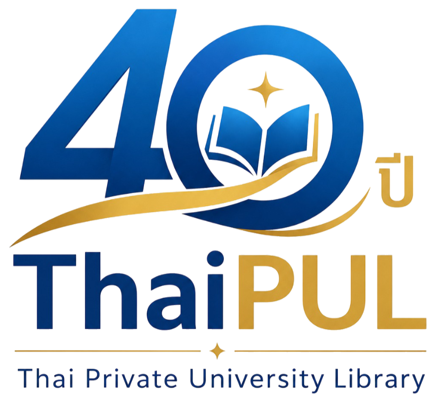 40 ปี ThaiPUL Thai Private University Library